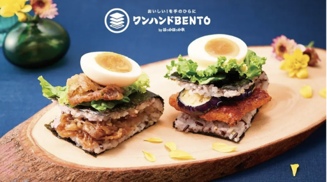 
					Membedah “tsukimi One Hand Bento”: Nama Yang Kurang Pas, Namun Tetap Menggugah Selera