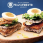 Membedah “tsukimi One Hand Bento”: Nama Yang Kurang Pas, Namun Tetap Menggugah Selera
