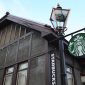 Starbucks Hirosaki Koen Mae